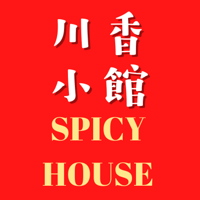 Spicy House 川香小館-彩票联盟(China)官方网站 - Best Food Today Logo